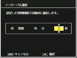 、ADJ./OK ボタンを上下に押し時間、分、秒の設定をします