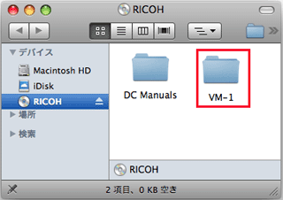 ［ VM-1 ］フォルダをダブルクリックします