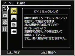 ▼ボタンを1 回押すと撮影設定メニュータブ、2 回押すとキーカスタム設定タブ、3 回押すとセットアップタブが表示されます