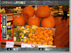 ▼▲ボタンで値を設定します