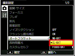 ADJ./OK ボタンを上下に押して [CL-BKT] を選択し、ADJ./OK ボタン押します