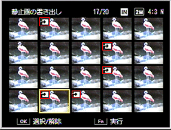 選択したコマにはマークが表示されます