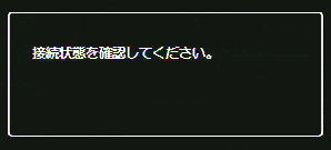 カメラユニットの取り付けが不完全な状態で電源をオンにすると、メッセージが表示される場合があります