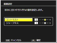 白黒を選択した場合