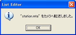 ［ OK ］をクリックします