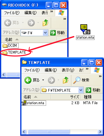 カメラメモリストファイルは、SD メモリーカード内の［ TEMPLATE ］フォルダに保存してください