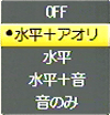 設定画面