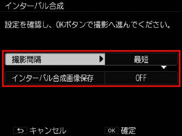 項目を選択して設定を変更します。