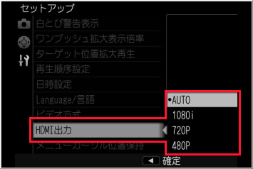 通常はAUTOに設定してください