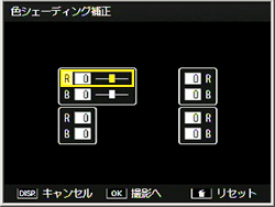 [セットアップメニュー]の [ フォーカスアシスト選択 ]で MODE1、MODE2 から選択できます