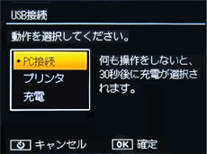 「フォルダを開いてファイルを表示する」を選び、「 OK 」ボタンを押します