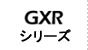 GXRシリーズ