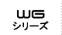 GRシリーズ