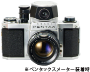 ASAHI PENTAX S3 製品イメージ