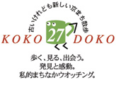 KOKO DOKO 27