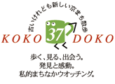 KOKO DOKO 37