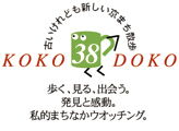 KOKO DOKO 38