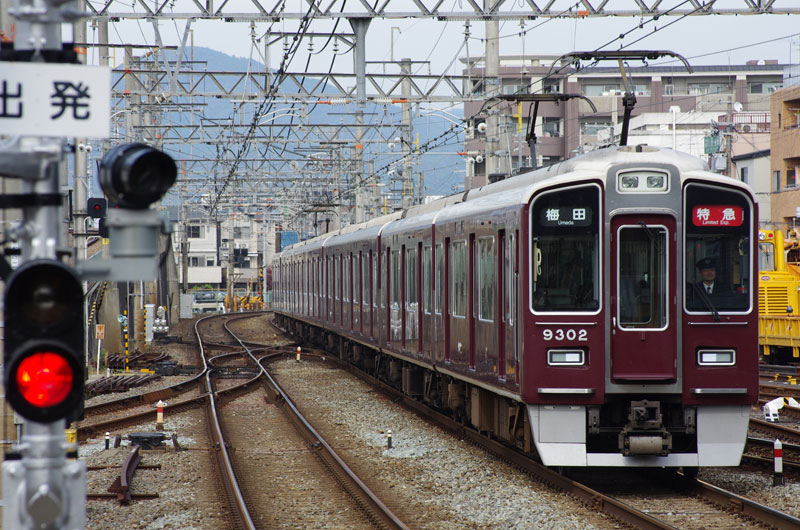 阪急桂車庫と桂駅 京都 まち 鉄道 内藤靖正 Kyo アーカイブス Beautiful Photo Life Ricoh Imaging