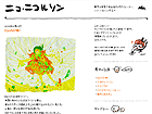 別ウインドウで表示