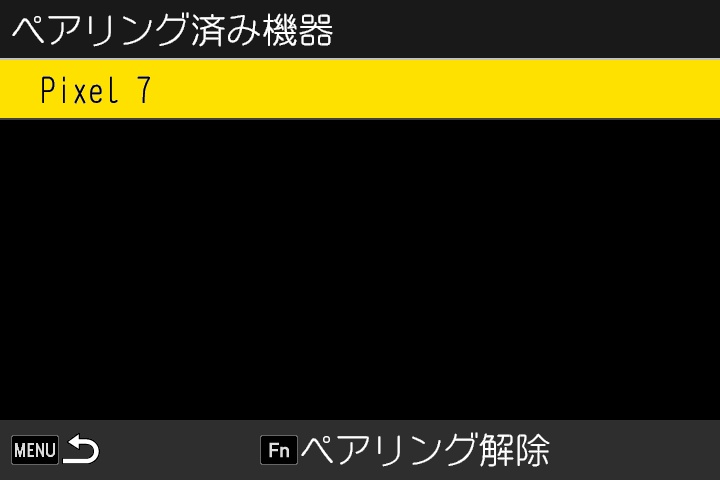 前述の内容を表した画像