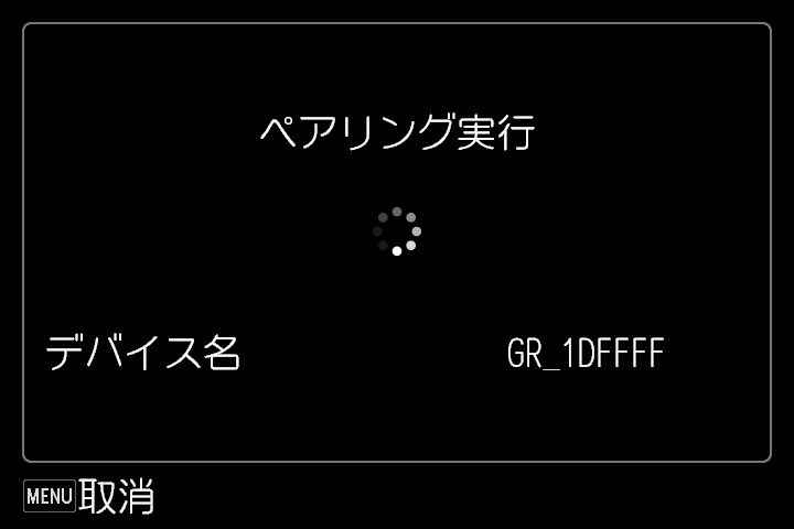 前述の内容を表した画像