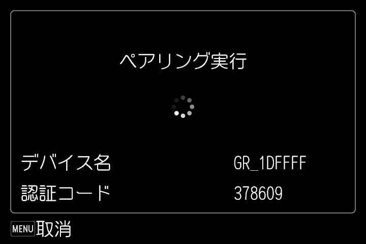 前述の内容を表した画像