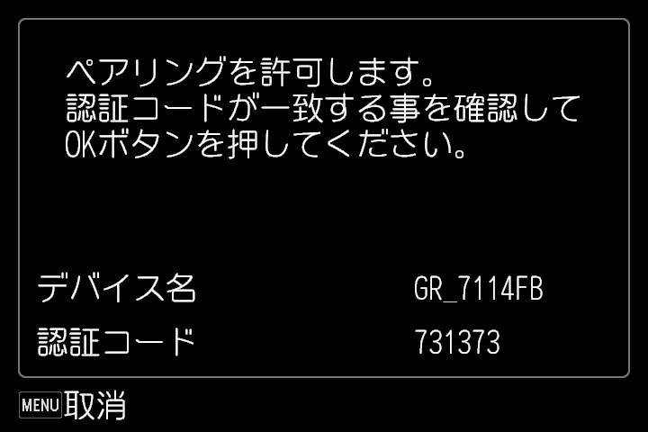 前述の内容を表した画像