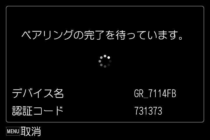 前述の内容を表した画像