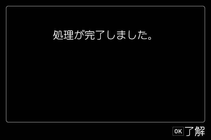 前述の内容を表した画像