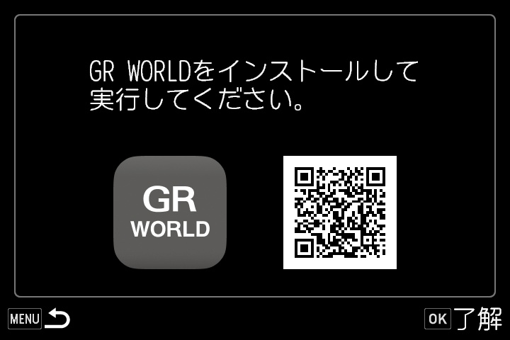 前述の内容を表した画像