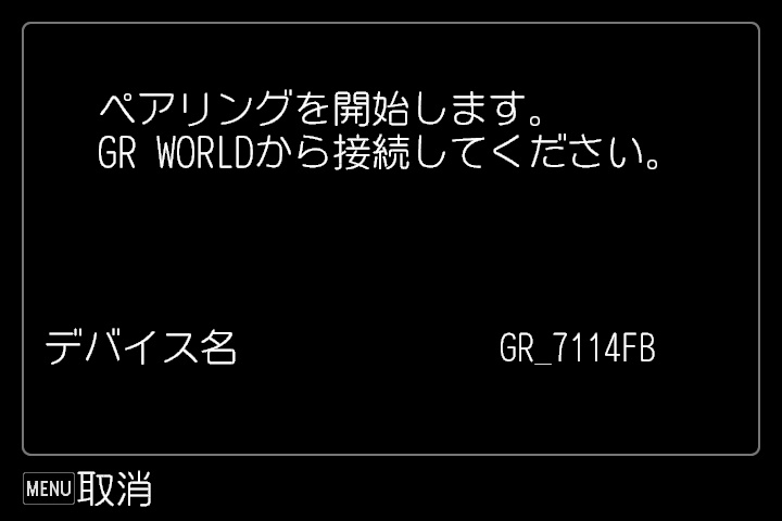 前述の内容を表した画像