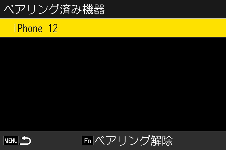 前述の内容を表した画像