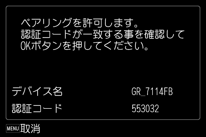 前述の内容を表した画像