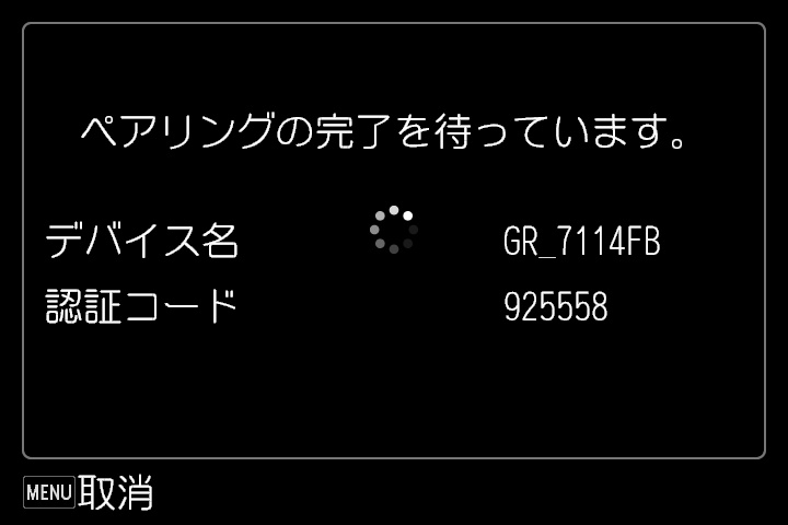 前述の内容を表した画像