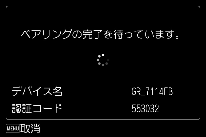 前述の内容を表した画像