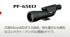 PF-65ED