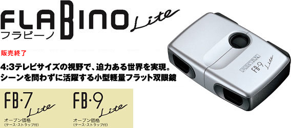 FLABINO Lite 