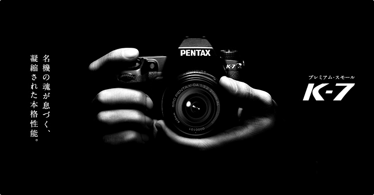 PENTAX デジタル一眼レフカメラ K-7 ボディK-7