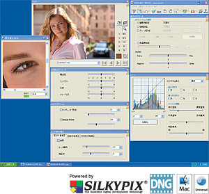 ROWデータの現像・画像処理ソフト　PENTAX PHOTO Laboratory3 ＜バージョン3.10＞