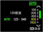 ISO の感度設定