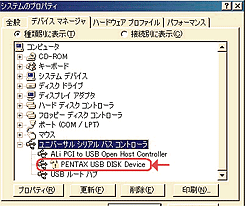 正しく認識されない場合の「デバイスマネージャー」上の表記例