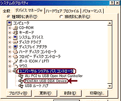 カメラとパソコンが正しく接続されている場合