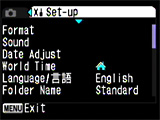 Set-up(設定)画面