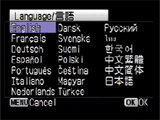 言語選択画面