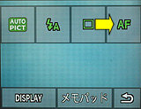 フォーカスモード（AF）をタッチ