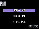 画像音声コピー方法を選択