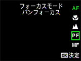 動画撮影時のピント合わせはどうすればいいのですか？