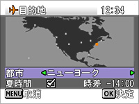 各国の時間と日本時間を表示するワールドタイム機能。