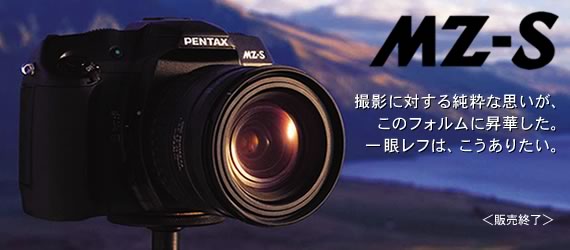 PENTAX MZ-S