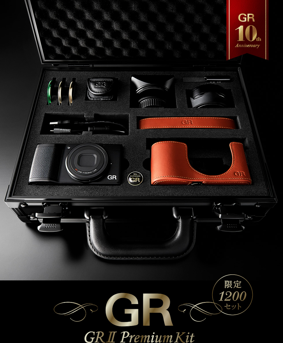 GRII PREMIUM Kit いま、ここでしか出会えない、GRワールドがある。 GR DIGITAL 10th Anniversury 全世界限定1200セット